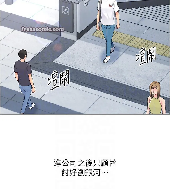 第14话-可不可以晚点再走? 150